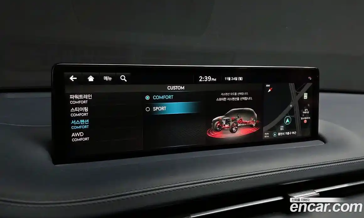 Genesis GV70 2023 2.5 Автомат в Москве № 27859, фото 19