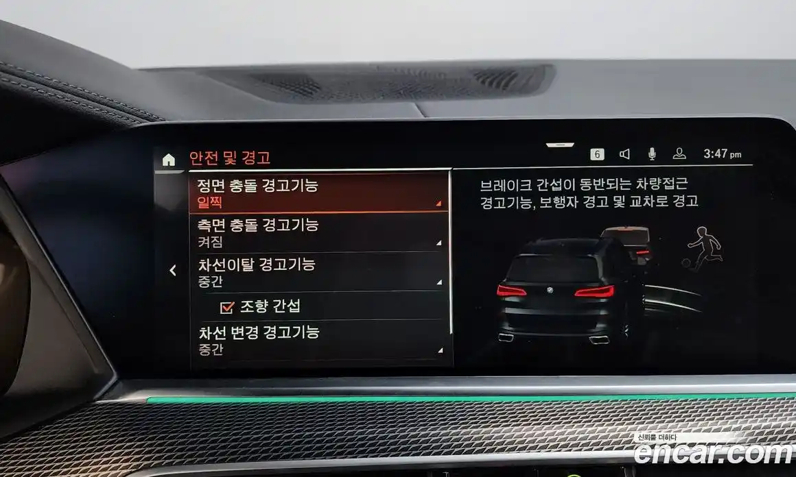 BMW X5 2022 3.0 Автомат в Москве № 281394, фото 16