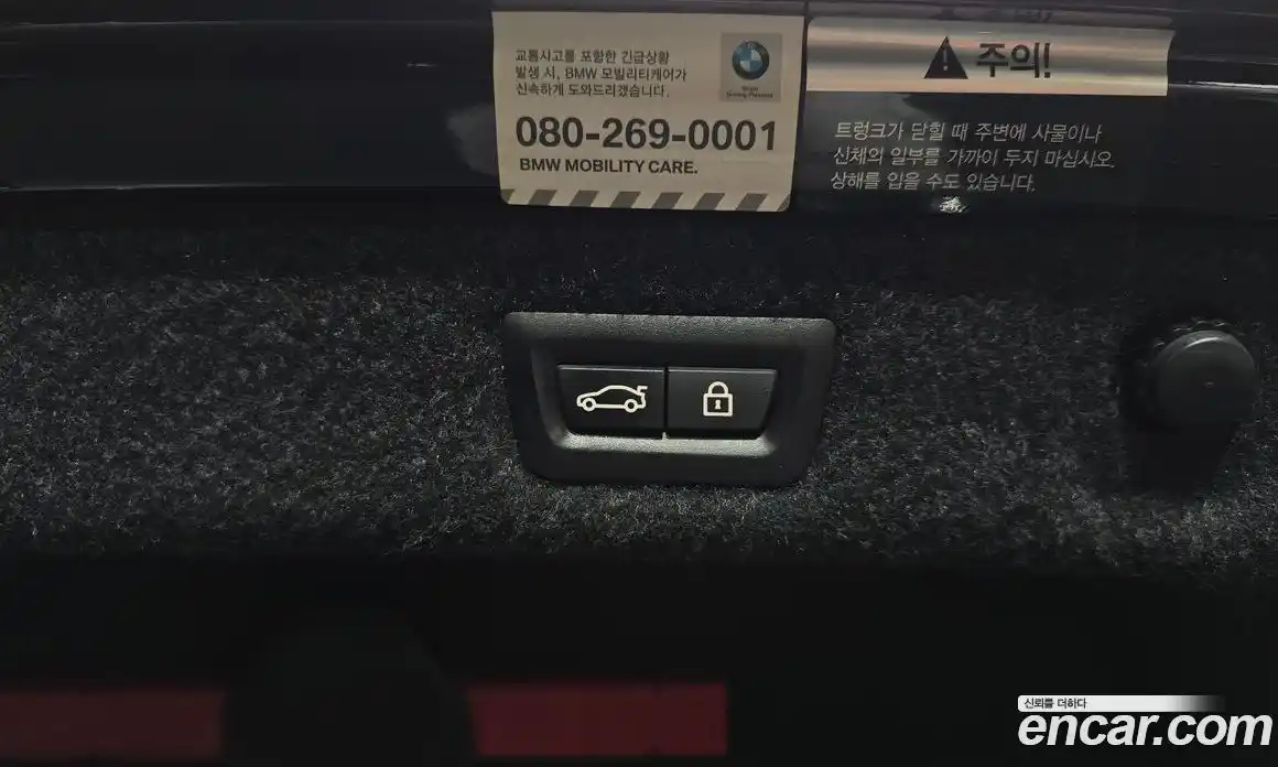 BMW 5-Series 2018 2.0 Автомат в Москве № 288025, фото 20