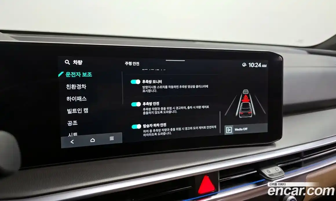 Kia Sorento 2024 1.6 Автомат в Москве № 288455, фото 3