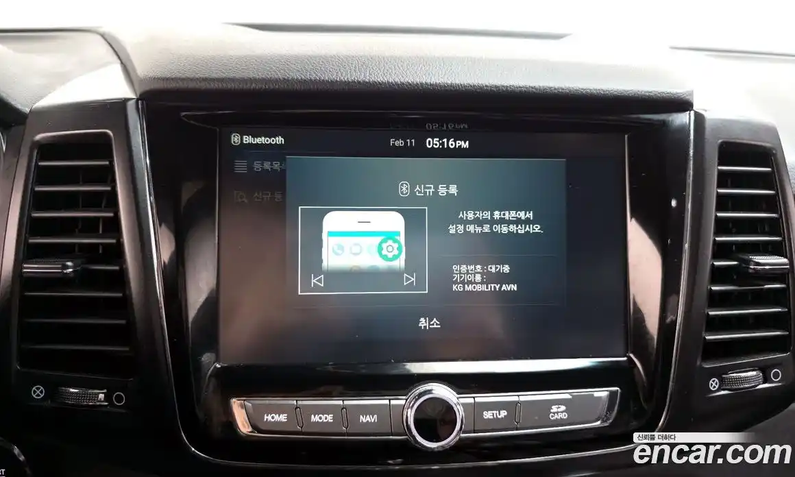 SsangYong Rexton 2020 2.2 Автомат в Москве № 29100, фото 6