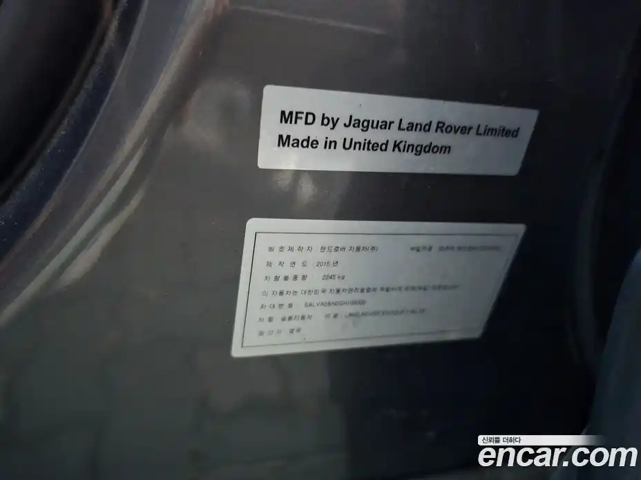 Land Rover Range-Rover Evoque 2016 2.0 Автомат в Москве № 298246, фото 7