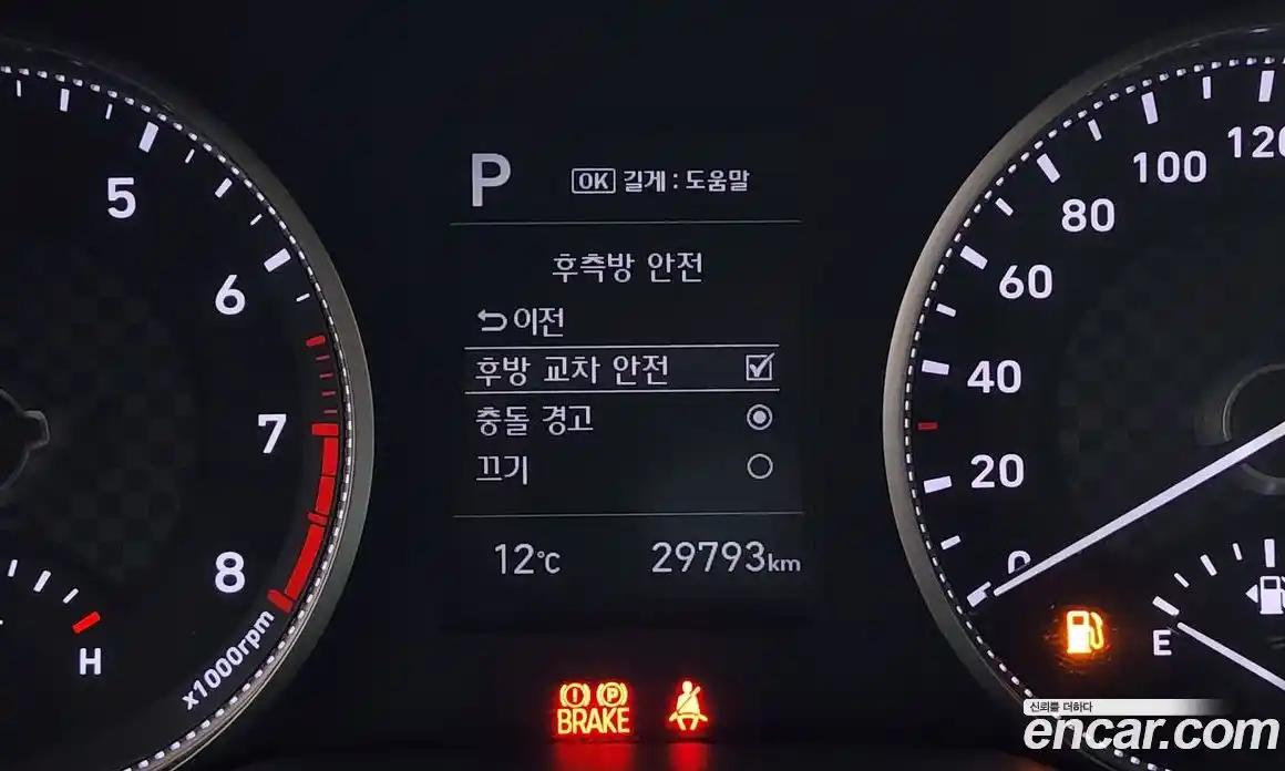 Hyundai Avante 2019 1.6 Автомат в Москве № 335312, фото 10