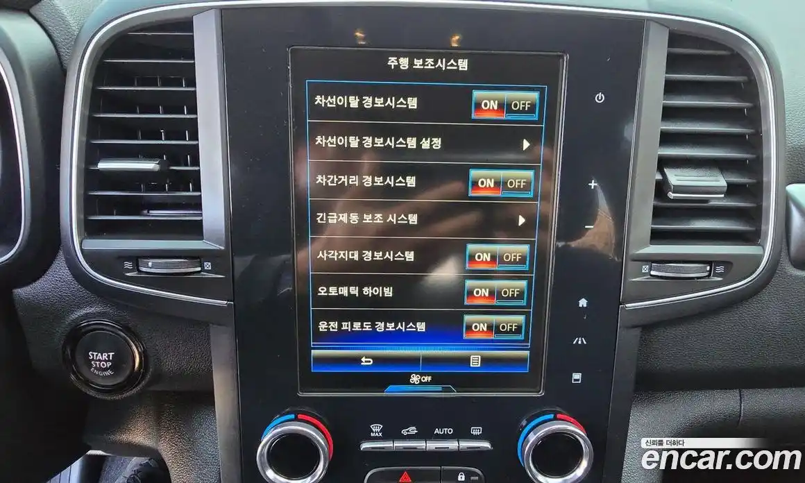 Renault QM6 2023 2.0 Автомат в Москве № 359809, фото 10