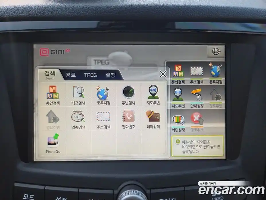 SsangYong TIBOLI 2018 1.6 Автомат в Москве № 36546, фото 18