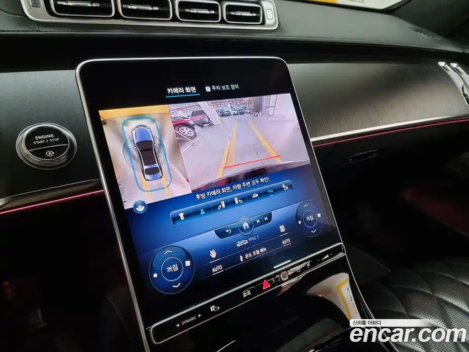 Mercedes-Benz S-Class 2022 3.0 Автомат в Москве № 390809, фото 19