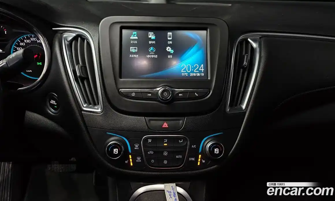 Chevrolet Malibu 2018 1.5 Автомат в Москве № 40061, фото 15