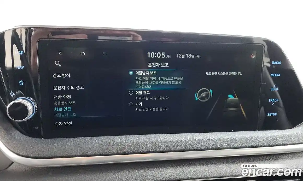 Hyundai Sonata 2020 2.0 Автомат в Москве № 44702, фото 13