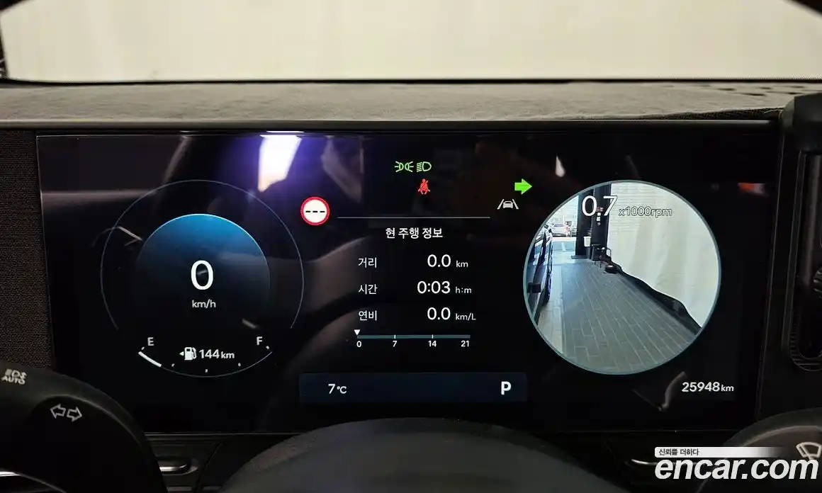 Hyundai Kona 2023 1.6 Автомат в Москве № 49010, фото 8