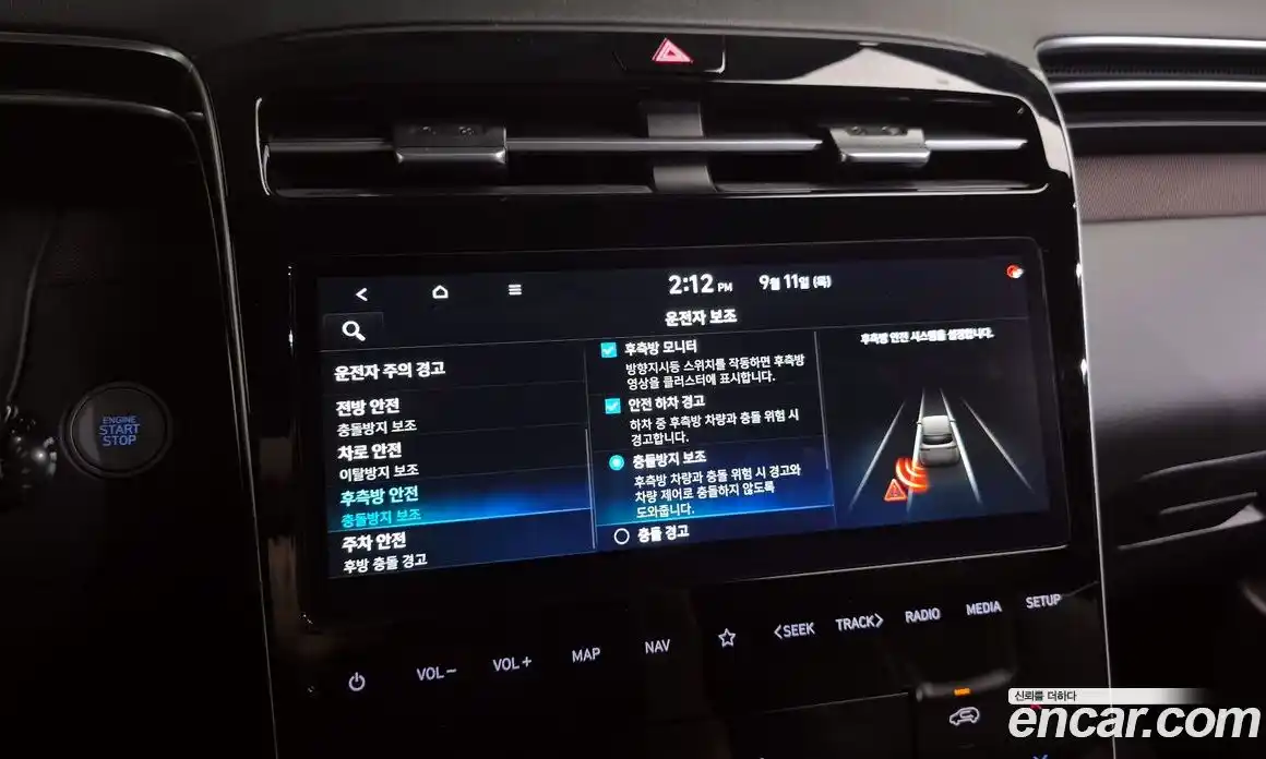 Hyundai Tucson 2023 1.6 Автомат в Москве № 49515, фото 2