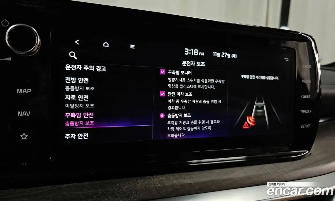 Kia K5 2022 1.6 Автомат в Москве № 50954, фото 16