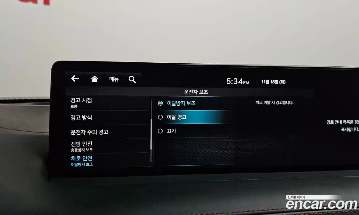 Genesis GV70 2021 2.5 Автомат в Москве № 57337, фото 16