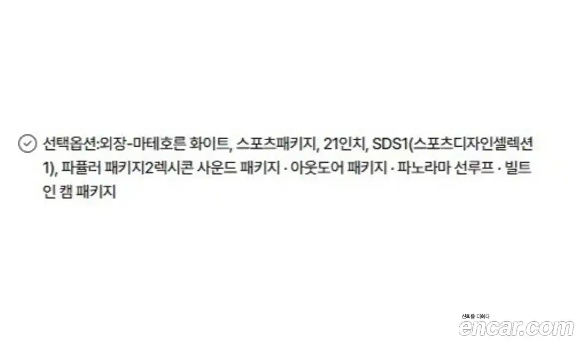 Genesis GV70 2021 2.5 Автомат в Москве № 57337, фото 2