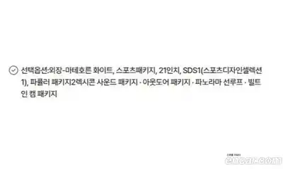 Genesis GV70 2021 2.5 Автомат в Москве № 57337, миниатюра 2