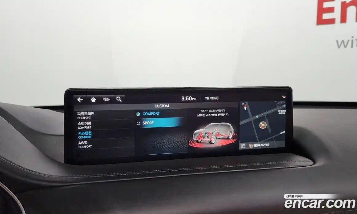 Genesis GV80 2022 2.5 Автомат в Москве № 58242, фото 13