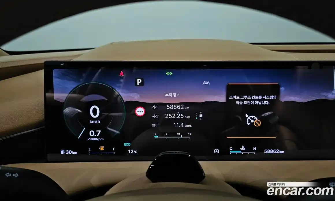 Genesis G80 2025 2.5 Автомат в Москве № 58330, фото 8