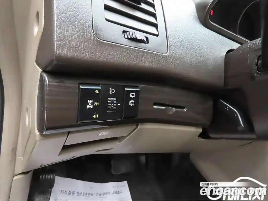 SsangYong Korando 2016 2.2 Автомат в Москве № 66597, фото 16