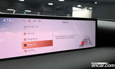 Genesis G80 2026 3.5 Автомат в Москве № 78385, миниатюра 6