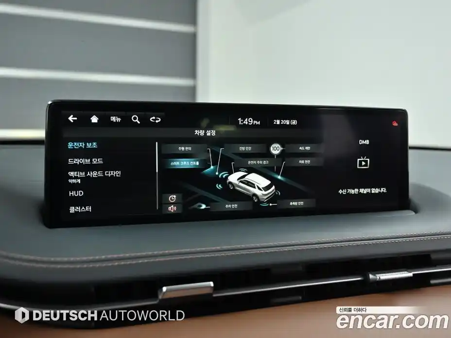 Genesis GV70 2024 2.5 Автомат в Москве № 79531, фото 17