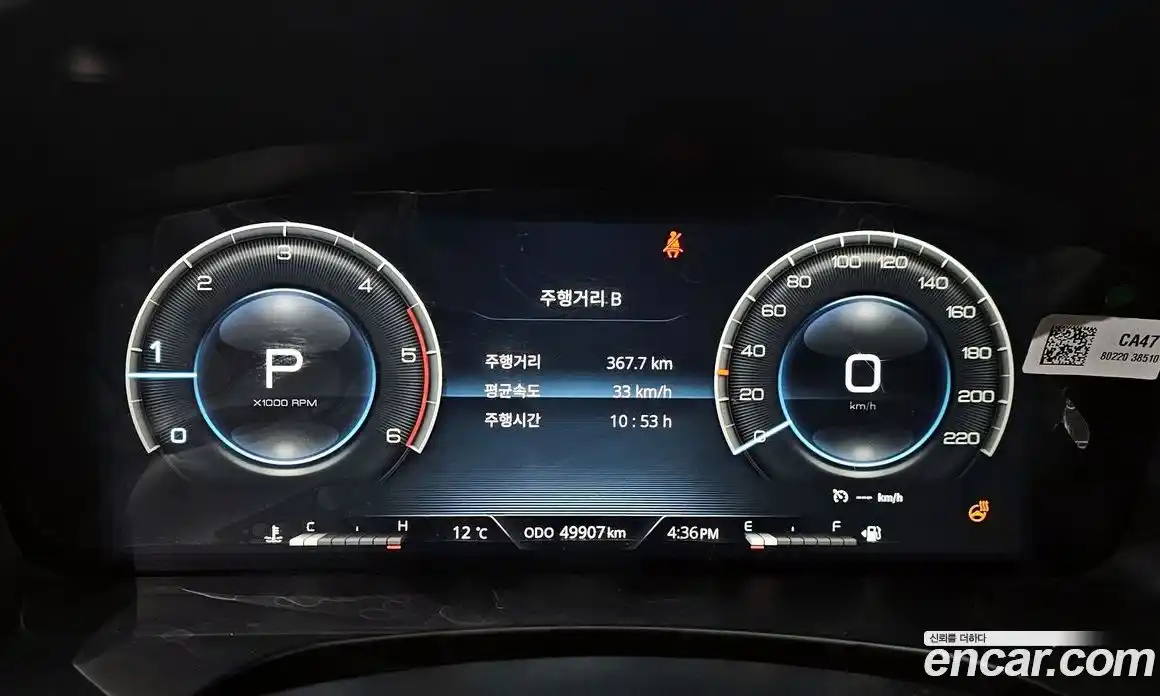 SsangYong Rexton 2022 2.2 Автомат в Москве № 87710, фото 19