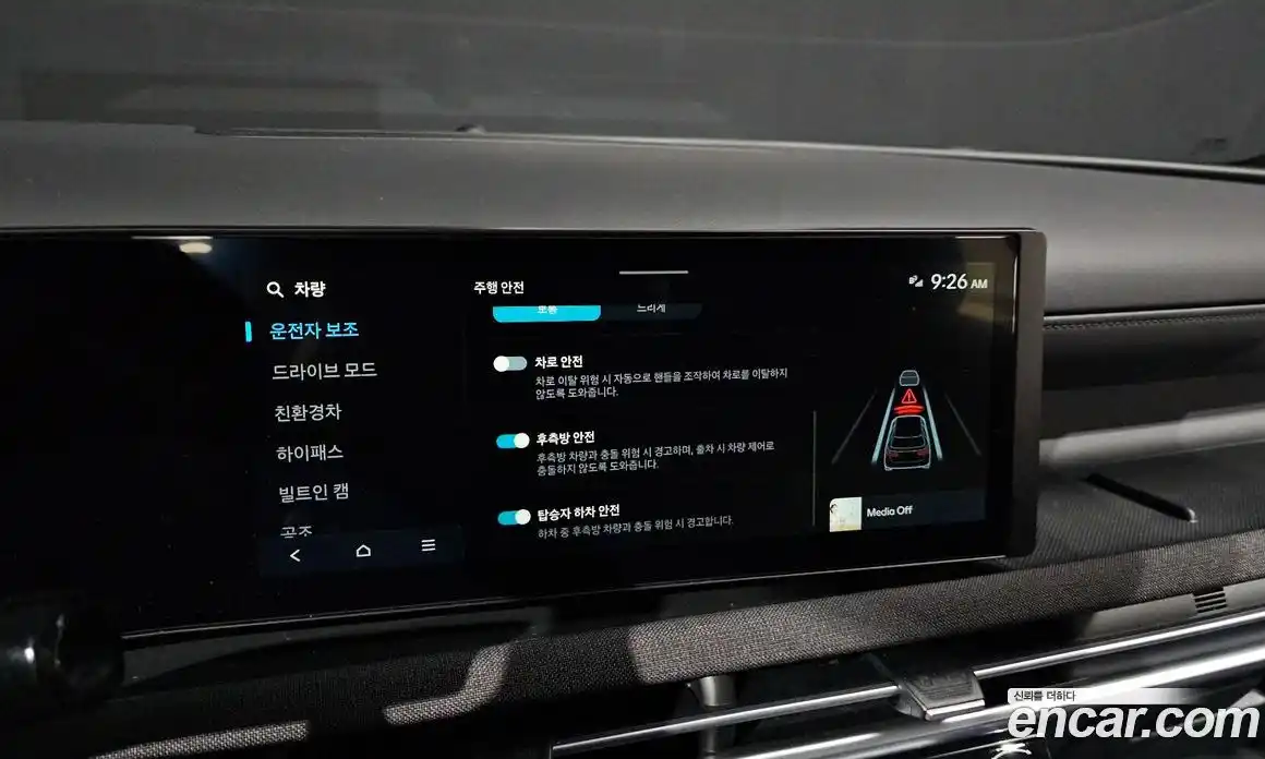 Hyundai Tucson 2026 1.6 Автомат в Москве № 90053, фото 16