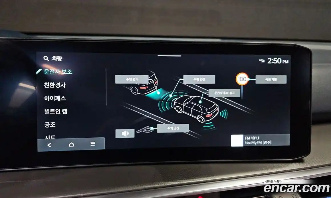 Kia Sorento 2024 1.6 Автомат в Москве № 102031, фото 17