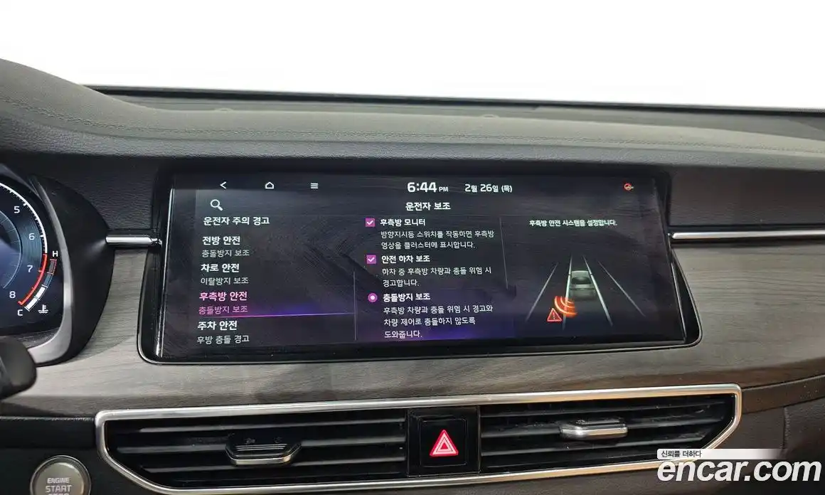 Kia K7 2021 2.5 Автомат в Москве № 102416, фото 7