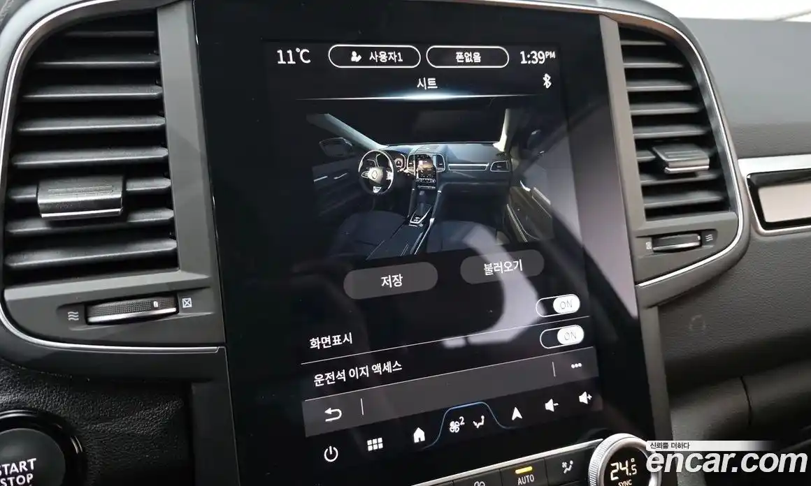 Renault QM6 2026 2.0 Автомат в Москве № 106522, фото 6