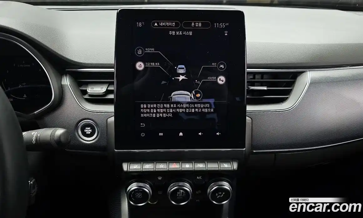 Renault XM3 2020 1.3 Автомат в Москве № 107222, фото 4