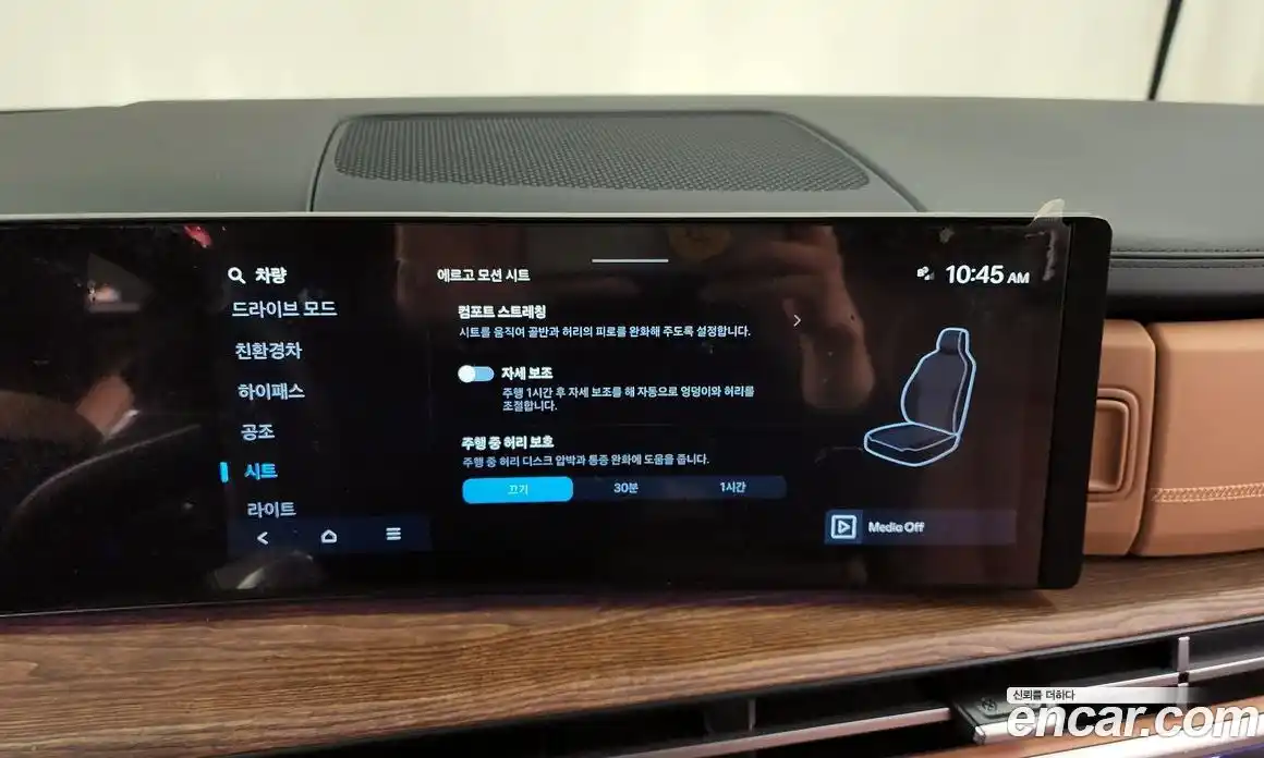 Hyundai Santa Fe 2024 1.6 Автомат в Москве № 108225, фото 17