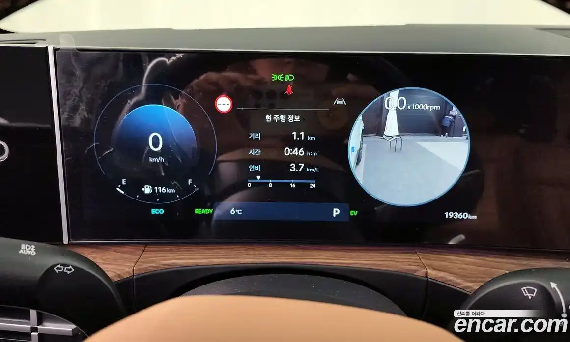 Hyundai Santa Fe 2024 1.6 Автомат в Москве № 108225, фото 9