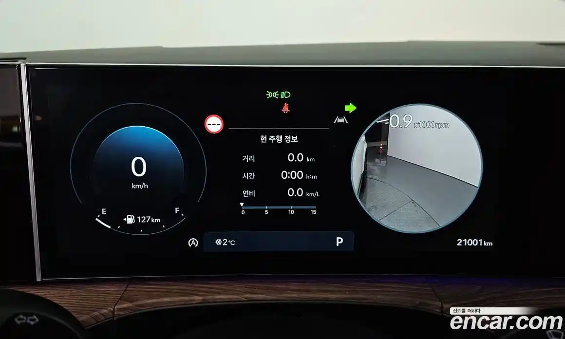 Hyundai Santa Fe 2024 2.5 Автомат в Москве № 108534, фото 13