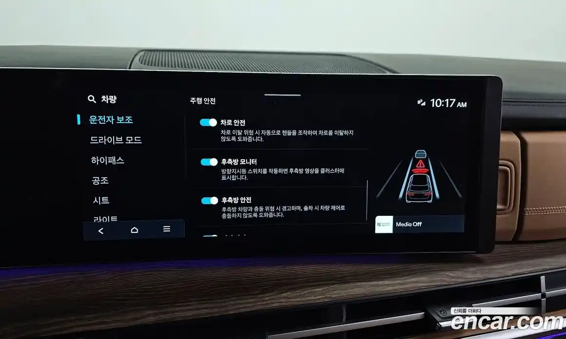 Hyundai Santa Fe 2024 2.5 Автомат в Москве № 108534, фото 16