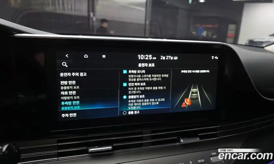 Hyundai Grandeur 2020 2.5 Автомат в Москве № 113077, фото 7