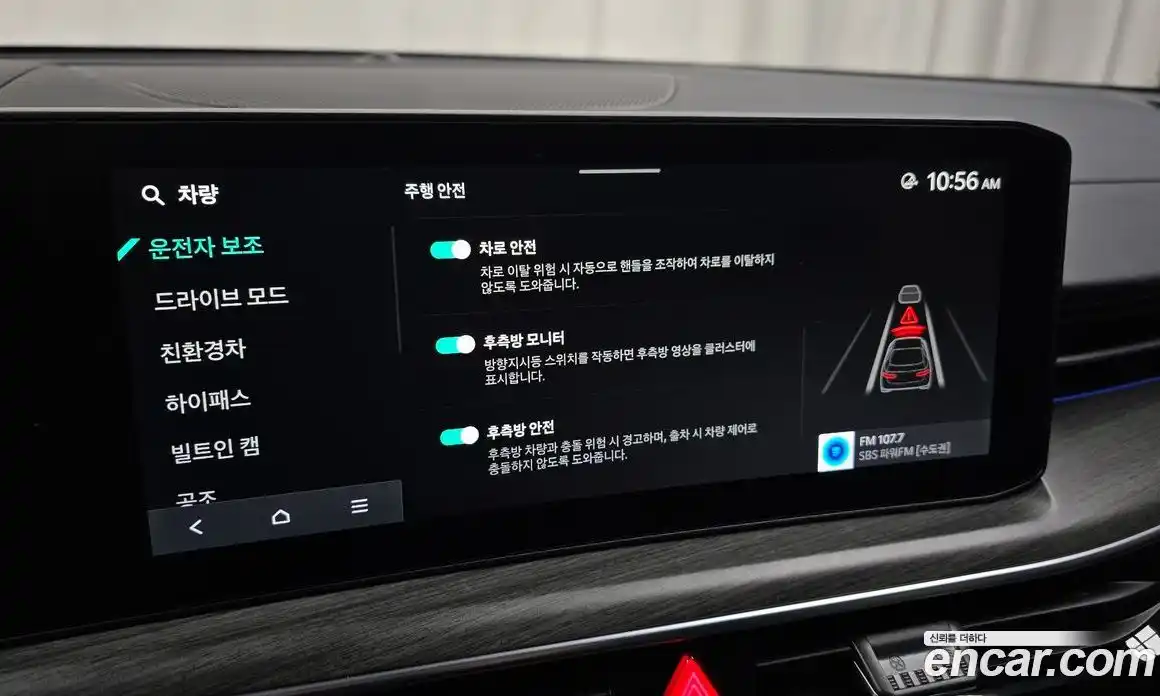 Kia K5 2025 2.0 Автомат в Москве № 114130, фото 15