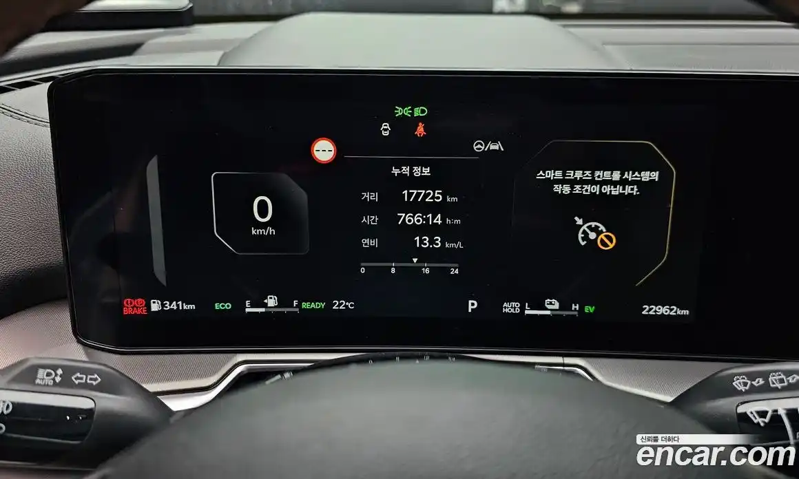 Kia Sorento 2024 1.6 Автомат в Москве № 120378, фото 7