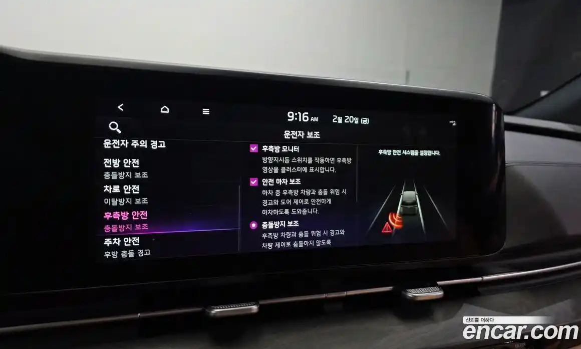 Kia Canival 2023 3.5 Автомат в Москве № 120883, фото 16