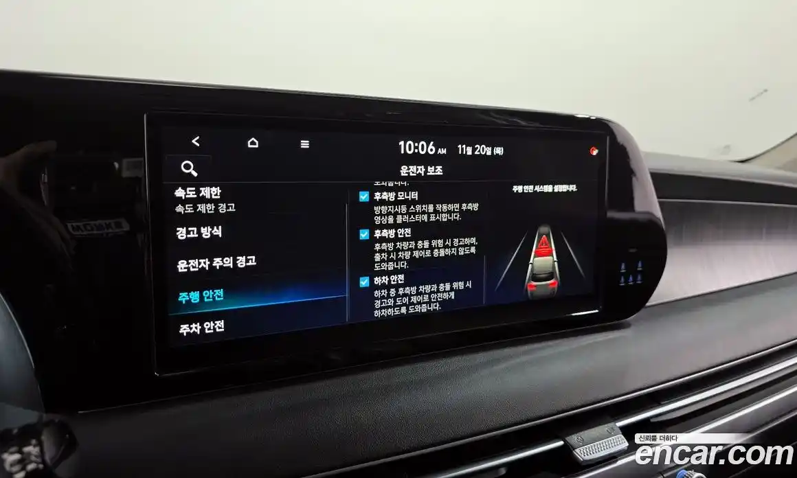 Hyundai Palisade 2024 2.2 Автомат в Москве № 123075, фото 4