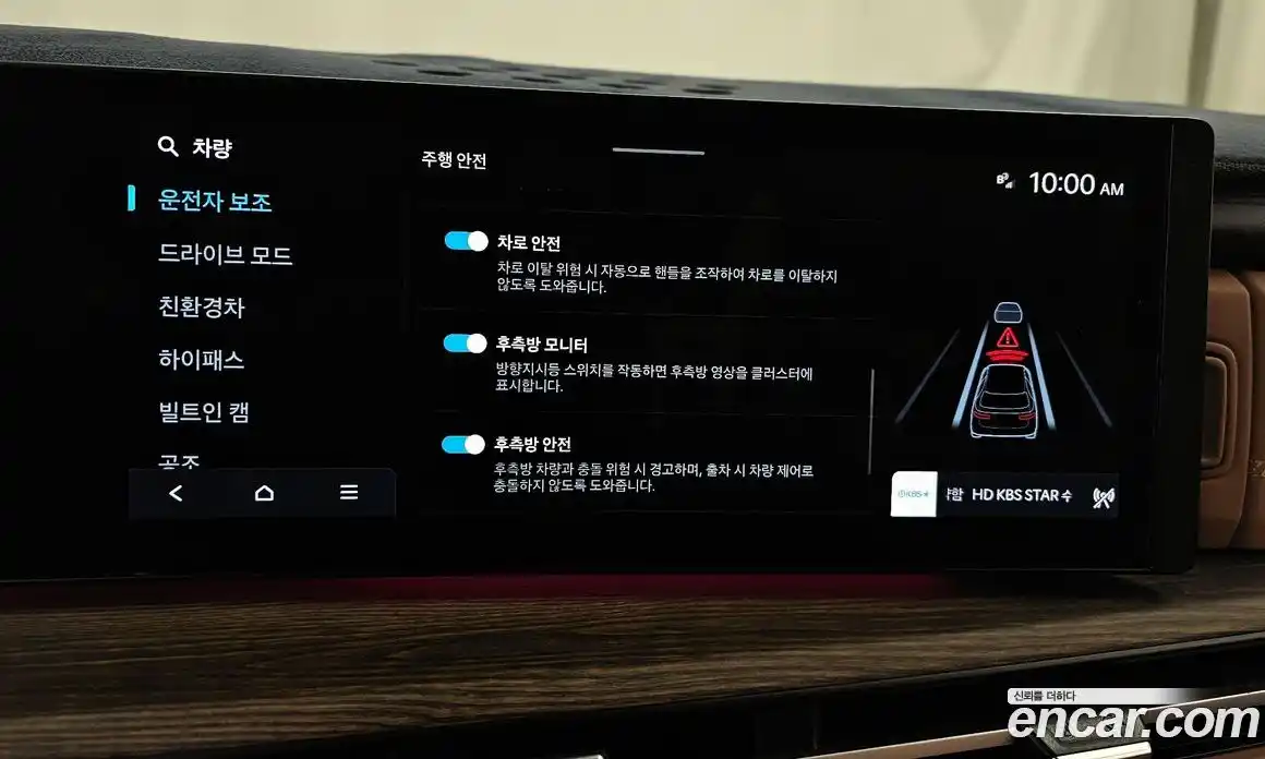 Hyundai Santa Fe 2024 1.6 Автомат в Москве № 125013, фото 16