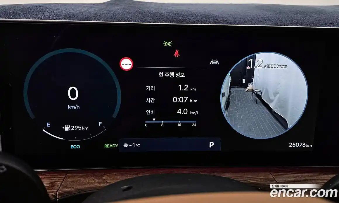 Hyundai Santa Fe 2024 1.6 Автомат в Москве № 125013, фото 8