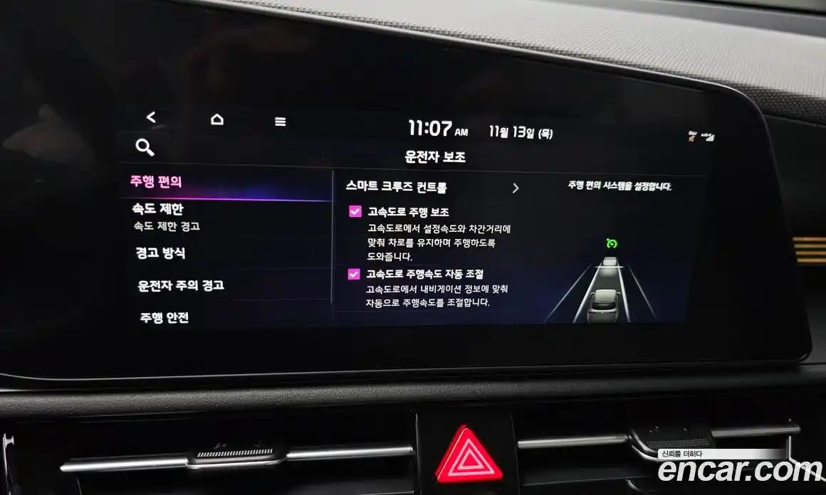 Kia Niro 2026 1.6 Автомат в Москве № 12684, фото 3