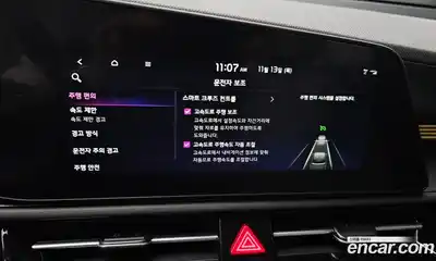 Kia Niro 2026 1.6 Автомат в Москве № 12684, миниатюра 3