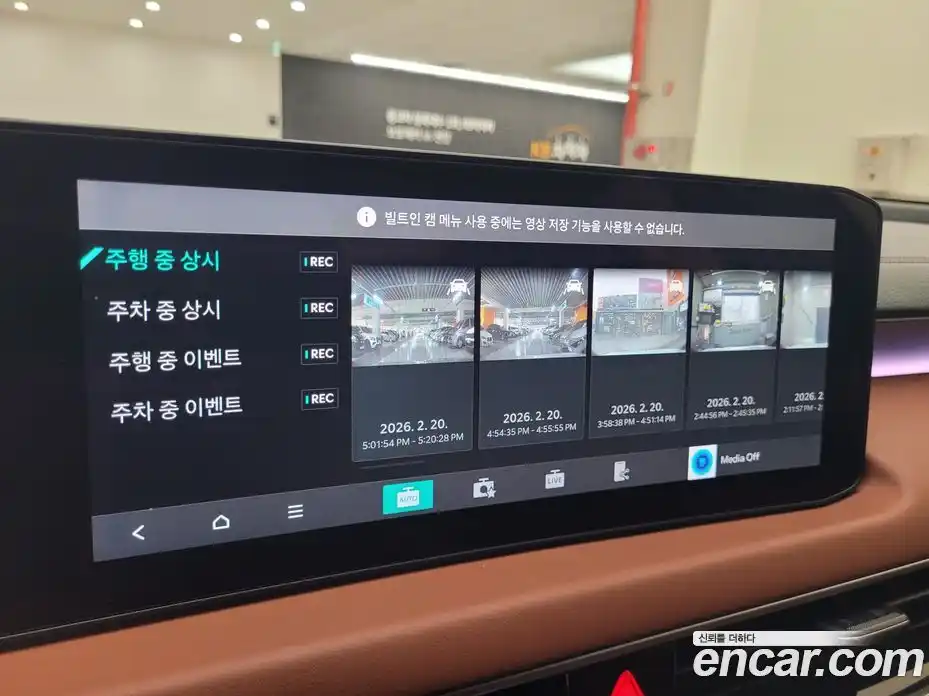 Kia K8 2026 2.5 Автомат в Москве № 127501, фото 13