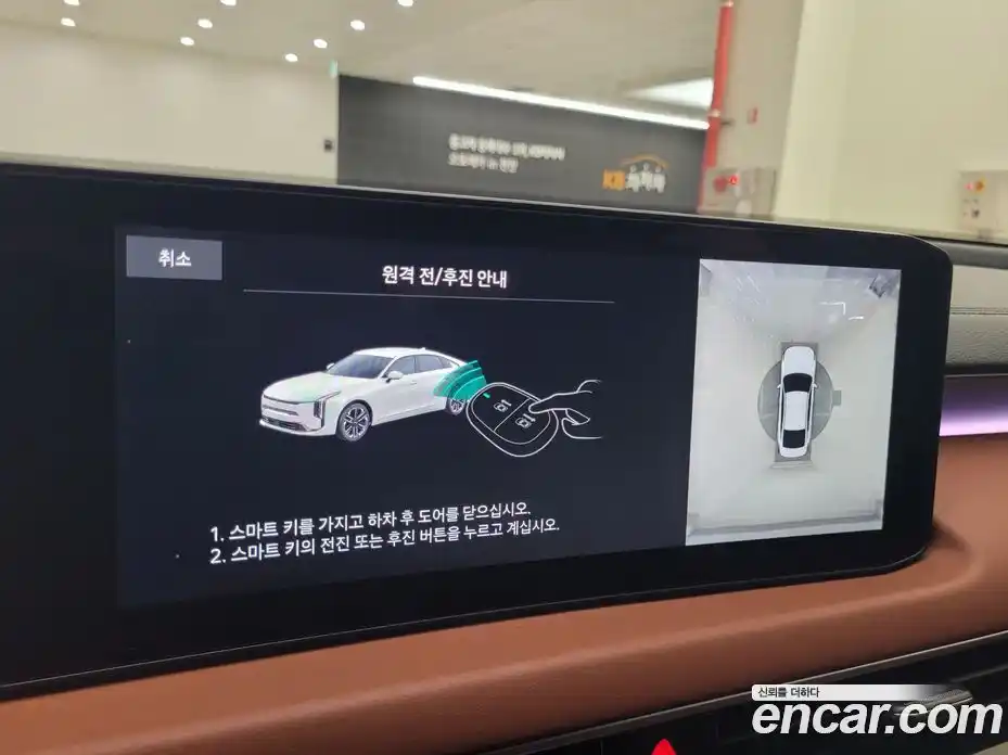 Kia K8 2026 2.5 Автомат в Москве № 127501, фото 15