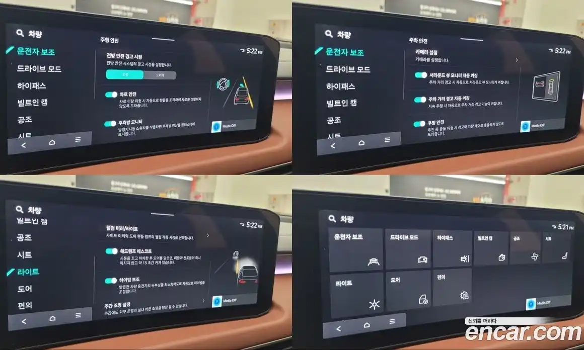 Kia K8 2026 2.5 Автомат в Москве № 127501, фото 16