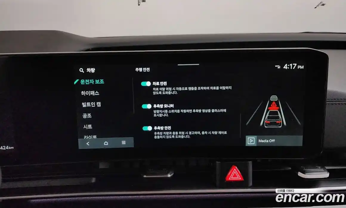 Kia Canival 2025 3.5 Автомат в Москве № 128801, фото 16