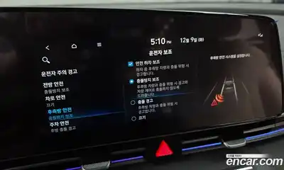 Hyundai Avante 2023 1.6 Автомат в Москве № 129266, миниатюра 5