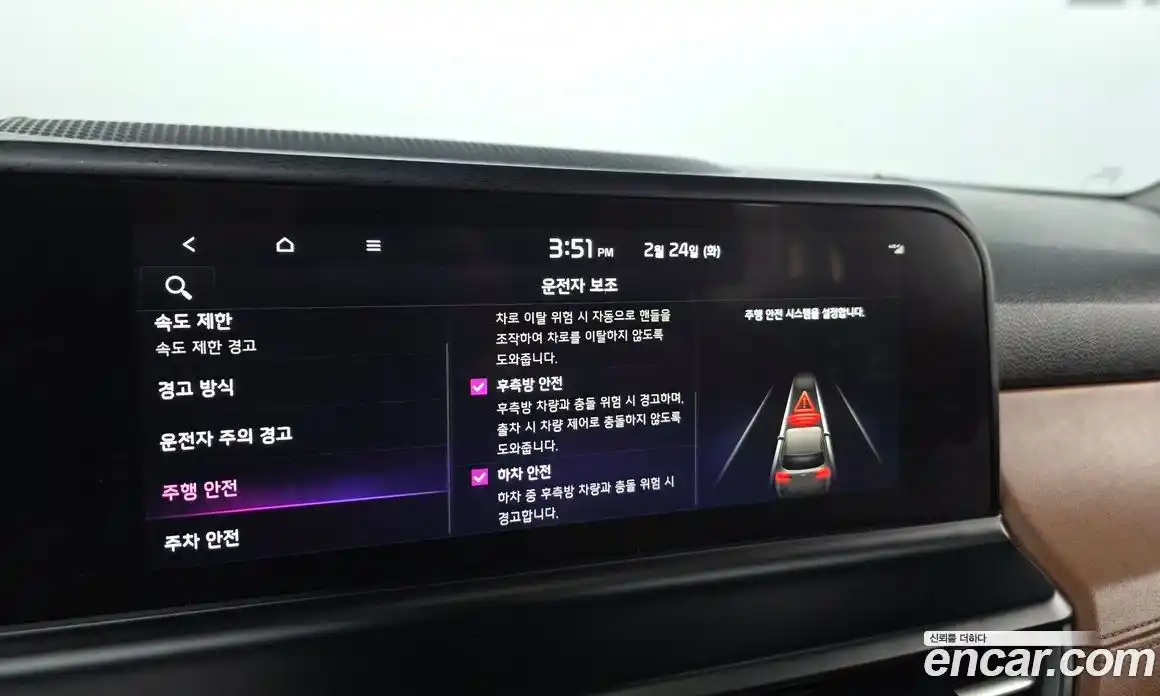 Kia Seltos 2023 1.6 Автомат в Москве № 131479, фото 17