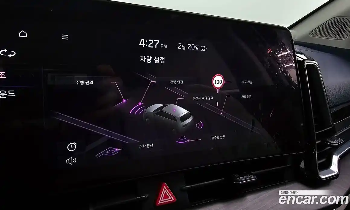 Kia Sportage 2023 1.6 Автомат в Москве № 132115, фото 19