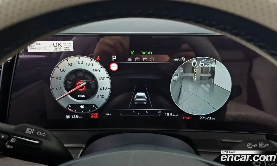 Kia Sportage 2023 1.6 Автомат в Москве № 132115, фото 5